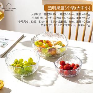 Modengzhufu Набор из 3 стеклянных фруктовых мисок - большая, средняя и маленькая прозрачные тарелки для гостиной, кофейного стола, элегантные салатницы и закусочные тарелки для дома