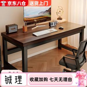 Компьютерный стол Xinyanzhizhuyi Hutao 140x60 см, деревянный, для дома и офиса, письменный, игровой, с утолщенной столешницей