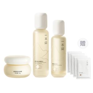 Набор для ухода за кожей с ниацинамидом для осветления и увлажнения 120мл/100мл/120г A water room
