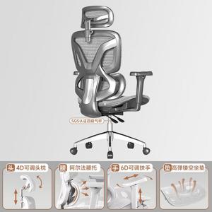 Эргономичное кресло SIHOO Kallevi E18 для работы и учебы