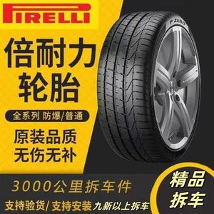 Pirelli Шины 225/45R17 Second-Hand Sports Handling Scorpion Wade PZ4 P7, совместимы с Mercedes-Benz Tesla Porsche, Run-Flat