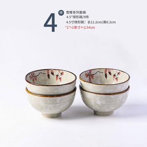 Mose Japanese Ceramic Bowls for Home Use, набор из 4 круглых чаш Xueying 4-Inch, 10 см, для риса, новый стиль 2022, высокая эстетическая ценность