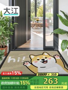 Dajiang Ковер 90х150 см для прихожей, уличный, грязеотталкивающий, для внутреннего и наружного использования