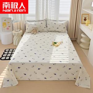 Antarctic Простыня из чистого хлопка 160х230 см, цвет Underwater Party