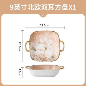 CERAMICS Camellia Керамический набор посуды, пиалы и тарелки, подглазурная окраска, подходит для микроволновки, квадратная тарелка с двумя ручками, 22,9 см, 1 шт