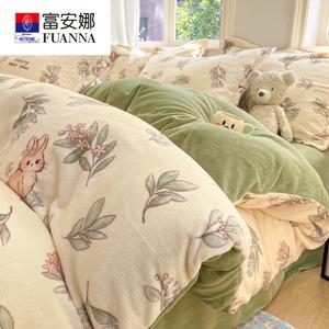 Fuanna Комплект постельного белья из молочного вельвета (простыня, пододеяльник, наволочка), размер 150х200 см, цвет Milk Velvet - Leaf Little Rabbit