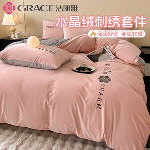 Jie Liya Комплект постельного белья 1.5м, 4 предмета, для одеяла 200*230 см, утолщенный, вышитый, кристальный вельвет, цвет персиковый розовый