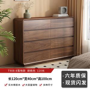 Yu Senyi Комод для спальни из массива дерева, 5 ящиков, цвет walnut, полностью собранный, напольный