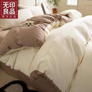 MUJI Комплект постельного белья 1,8 м, 4 предмета: пододеяльник 200x230 см