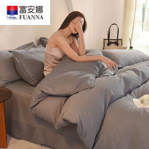 FUANNA Простыня 200 см, комплект из 4 предметов, 220x240 см, цвет цзяньчунь-серый