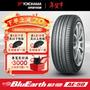 Yokohama Шины 225/40R18 92W для импортных Mercedes-Benz A/B/C, AE50