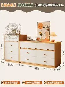 Yu Senyi Комод настенный для спальни и гостиной из массива дерева, 6 ящиков, стиль a, 120, natural wood white