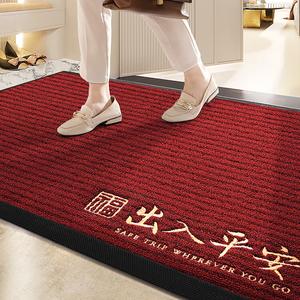 Dajiang Ковер 90х150 см для входной двери, грязеотталкивающий, Jiayin-Red, для больших помещений