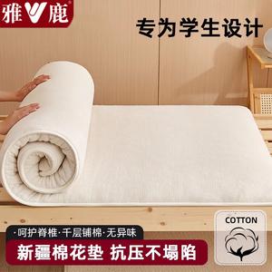 Yalu Наматрасник из хлопка Синьцзян, 180x200 см, вес 3 кг, HF Cotton - White