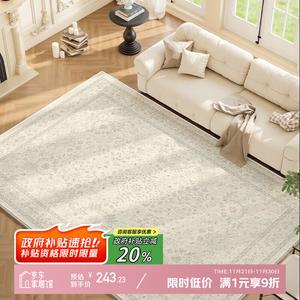 Y U-LIVE Ковер 160х230 см для гостиной в персидском стиле, waterproof, грязеотталкивающий, моющийся, с высоким ворсом