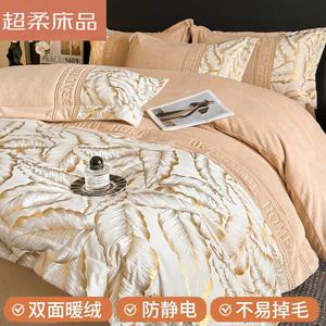 LUOLAI HOME Комплект постельного белья, 150 см, 4 предмета, простыня на резинке