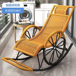Fantasy Кресло-качалка из ротанга для взрослых, усиленная модель с двойными колесами, однослойная круглая линия, hui-ji