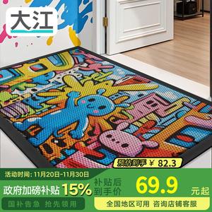 Dajiang Ковер 60х90 см из резины, противоскользящий, для входной зоны, дизайн Cute City