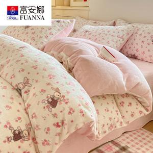 Fuanna Комплект постельного белья из молочного бархата (пододеяльник 200х230 см), цвет Little Rabbit Dance