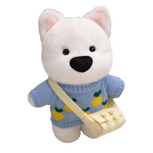 Плюшевая кукла щенка вест хайленд уайт терьера высотой 28см MLING, синий