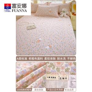 Fuanna Простыня 180х200 см из хлопка Синьцзян, цвет Qingfeng