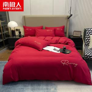 Antarctic Комплект постельного белья 1,8 м, 4 предмета, пододеяльник 200x230 см, свадебный