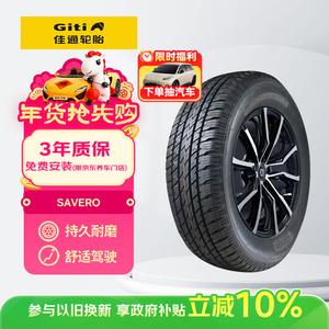 Giti Шины P265/70R16 112T Savero Original Equipment для Fendt Tractor, совместимые с Mercedes-Benz G-Class