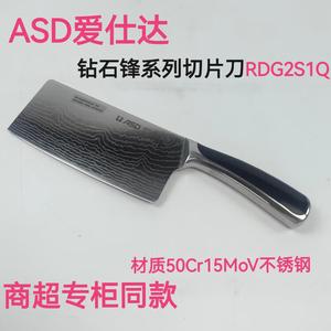 Asd Нож для нарезки и измельчения Lightning Fang Diamond Fang Series, бытовой, многофункциональный, кухонный, для разделки мяса и рыбы, небольшой, многофункциональный, RDG2S1Q