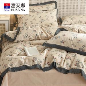 FUANNA Комплект постельного белья 1,2 м, 3 предмета, для одеяла 150x200 см