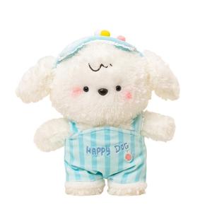 Милые щенки в мультяшном стиле плюшевые куклы щенков счастья высота 35см/45см Julebaby, синий