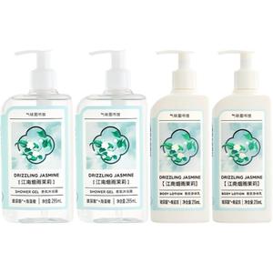 Набор для увлажняющего ухода с ароматом ароматизированный лосьон для тела 215мл+гель для душа 295мл SCENT LIBRARY