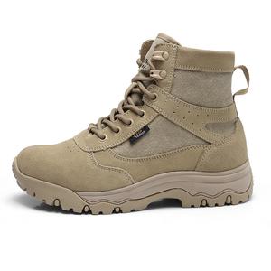 3515 Ботильоны мужские Strongman, Sand