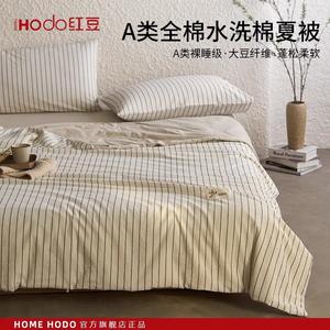 Red Bean Home Textiles Одеяло 200х230 см, вес 2,1 кг, хлопок 80%, соя 20%, цвет Coarse Striped - Cangyun Gray