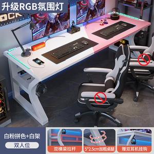 Компьютерный стол Shukeyijia с RGB-подсветкой, 240x60x75 см, розово-белый двухцветный + белая рама, для дома и офиса