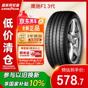 Goodyear Шины 235/50R19 99v wanwang suv 3rd generation yingchi f1 3rd generation
