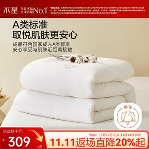 Mercury Home Textiles Одеяло 150×210 см из хлопка Синьцзян, пушистое и мягкое, класс А
