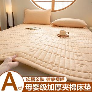 Antarctic Наматрасник 200х220 см + 2 наволочки, цвет Heart-Shallow Card Color