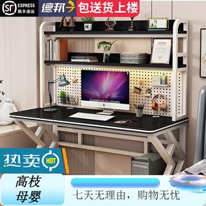 Стол компьютерный 120x60 см с полками и перфорированной панелью, белая рама + карбон