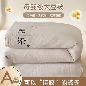 Fuanna Одеяло 220х240 см, 4 кг, наполнитель из соевого волокна, на молнии, цвет Classic Gray