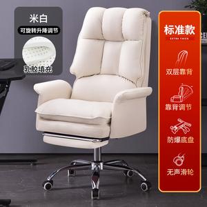 Офисное кресло Xihao для женщин, бежевое с выдвижной подставкой для ног [очень большое и широкое], латекс, стальные подлокотники