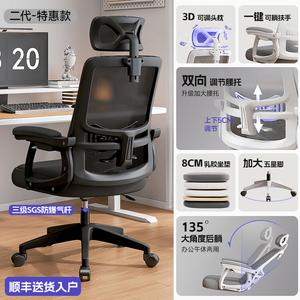 SIHOO эргономичное кресло с поясничной поддержкой, компьютерное, для офиса, игр и сна. Глянцевый черный, трехступенчатый газлифт, алюминиевые ножки 8 см, связанные откидные подлокотники. Модель Yaohei Sanjiqi Rod.