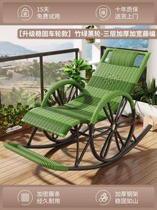 Fantasy Кресло-качалка из ротанга, двойное назначение для сидения и сна, модель bamboo green с чёрными колёсами, каркас из углеродистой стали