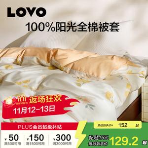 Luolai Home Пододеяльник 150х215 см из 100% хлопка, хлопок Синьцзян, цвет Scented Breeze