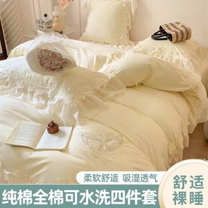 Belle Комплект постельного белья 4 предмета, 200 см, наволочки 48x74 см, пододеяльник 200x230 см, простыня, желтый, бабочки и цветы