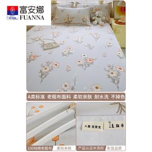 Fuanna Простыня 120х200 см из хлопка и льна, хлопок Синьцзян