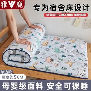 Yalu Мягкий татами-матрас 80х200 см, толщина 5 см, односторонний, Jurassic