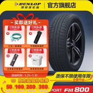 Dunlop Шины 215/60R16 95H SP Sport FM800, Wet Grip Stability