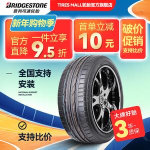 Bridgestone Шины 245/40R20 99Y Xingbiao, BMW X3, Run-Flat, New Sports Handling, Low Pressure Retention Type, Potenza S001 RFT, Star Rating