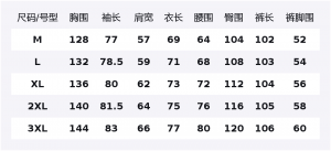 Повседневный спортивный костюм Unisex с лацканом утолщенный X1617, коричневый cotton jacket+желтый mud pants