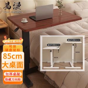 Прикроватный столик Yiman, пневматический регулируемый по высоте, 85*45 см, цвет Walnut